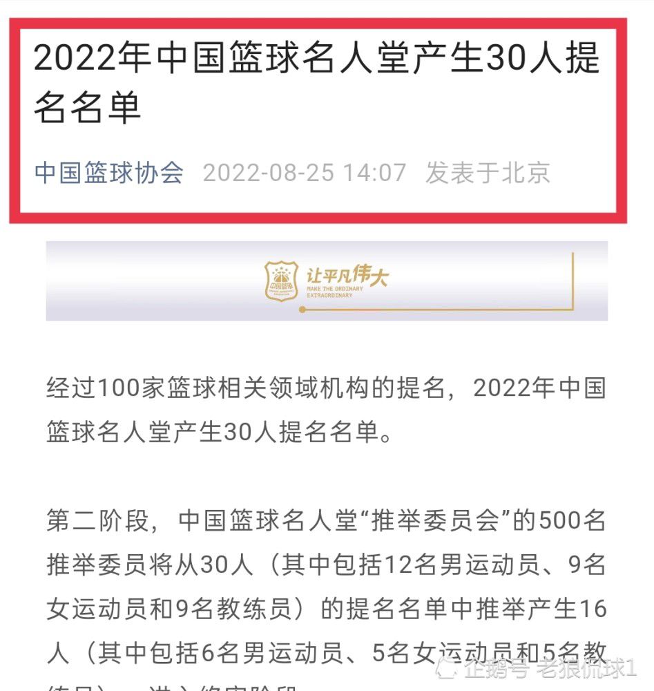 前意大利国家队、尤文图斯队友皮尔洛在社交媒体中发布动态，致敬了基耶利尼。